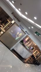-Kraemer Paris  苏豪路易士·嘉玛发廊
