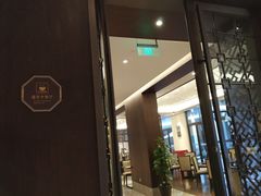 门面-通安客栈中餐厅·何家小馆