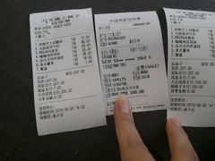 账单-刀叉遇上筷子中西融合餐厅(南开店)
