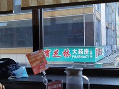 -必胜客(机场路店)