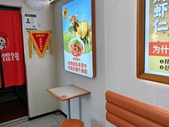 -如意馄饨(尹山湖店)