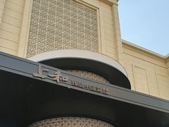 -上和臻品中国菜(花园街店)