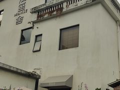 -漫笙舍Manse·咖啡·民宿