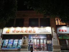 -好灶头妈妈菜·柴火灶台鱼·千岛湖土菜地标美食