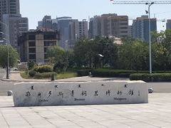 -鄂尔多斯青铜器博物馆