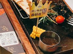 -豪客来牛排(天阳D32店)
