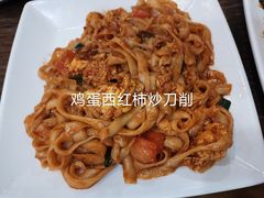 -晋一碗刀削面·特色家常菜(云岗店)