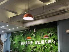 -菌乡缘·野生菌蒸汽鱼火锅(江边夜市店)