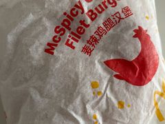 -麦当劳(东石东一路店)