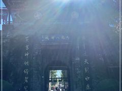-天龙八部武侠城