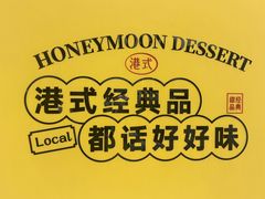 -避风塘·老港味餐厅·茶档(长宁龙之梦店)