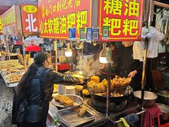 -心太软糖油粑粑