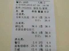 android_upload_pic-蛟河庄稼院(临河街店)