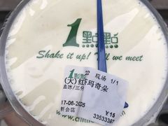 -1点点(新会店)