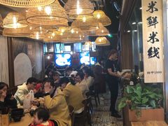 大堂-米鲜剁椒米线(梅溪湖店)