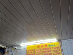 -大时代美食面馆