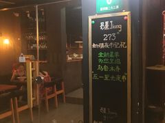 -疆Jiang·新疆秘制料理