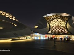 -哈尔滨大剧院
