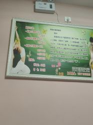 -香薇妮丝·定制减肥·身材管理