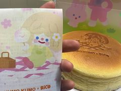 经典原味芝士蛋糕-KUMO KUMO(南通首店)