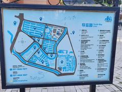 -上海市文化创意产业园区(辽宁路)