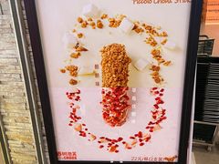 -西树泡芙(凯德晶品店)