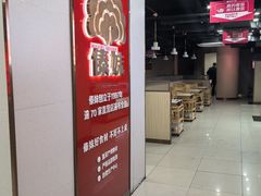 -傣妹火锅(四川北路店)