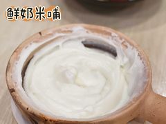 鲜奶米哺-云平风味园(护国路店)