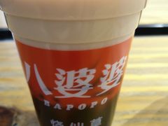 -八婆婆烧仙草(曾厝垵店)