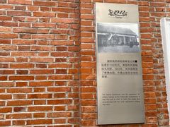 -1912街区