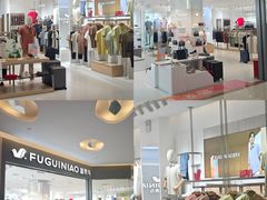 -乐海城市广场(同安店)