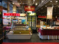 零售区-金鼎轩(亚运村店)