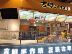 -远洋未来广场(育慧北路店)