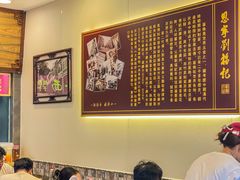 -恩宁刘福记(东华东路店)