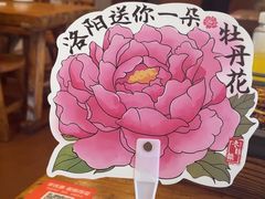 -老雒阳面馆·水席(定鼎门店)