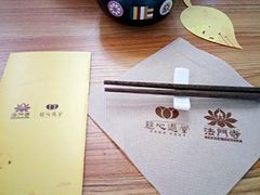 -法门文化景区