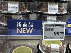 -山姆会员商店(上海浦东店)