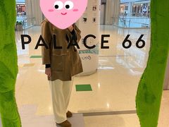 -哈根达斯(皇城恒隆广场店)