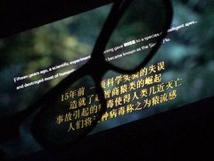 -CGV影城(滨江天街IMAX店)