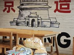 -味多美·北京面包工坊(天坛店)