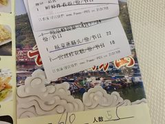-万山楼海鲜酒家·二十三年老字号