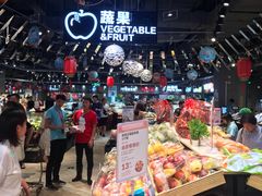 -盒马鲜生(皇庭广场店)