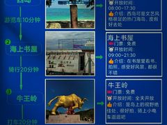 -三亚南山文化旅游区