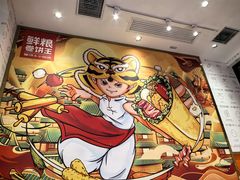 -鲜粮卷饼王(小白楼店)