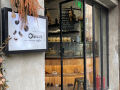 -O'mills Sourdough Bakery&Bistro(永嘉路店)