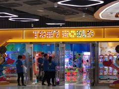 -汤姆熊欢乐世界·史莱姆怪兽(正大店)