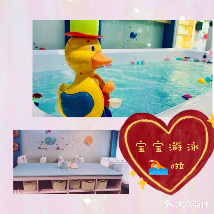 宝宝来萌果游泳🏊🏻啦,,