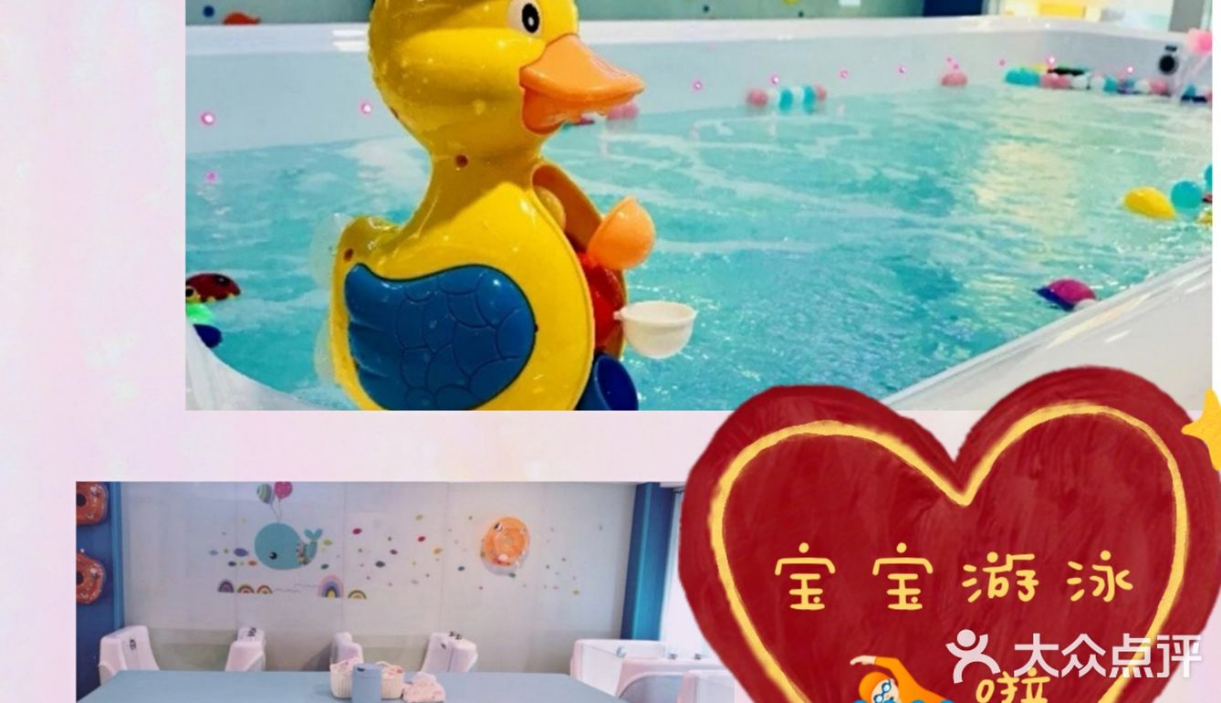 宝宝来萌果游泳🏊🏻啦，，