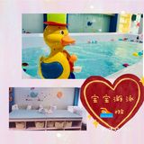宝宝来萌果游泳🏊🏻啦，，