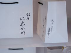 -银座仁志川·生吐司专门店(香港广场店)